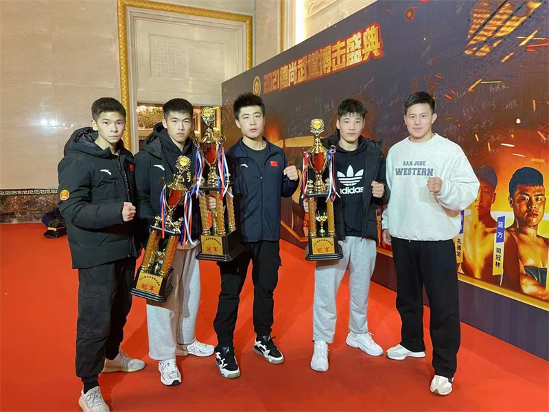 武道搏擊盛典 武道搏擊盛典